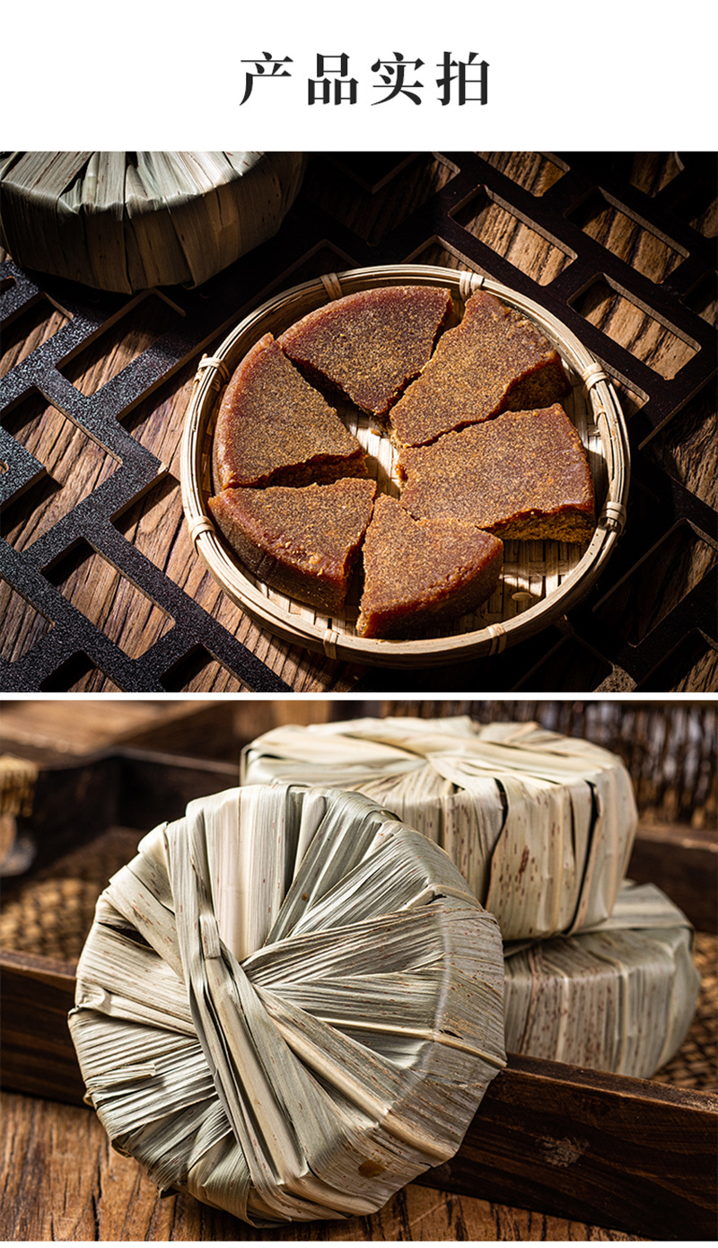 云南叶子红糖叶子手工红糖甘蔗老红糖块叶子红糖500克/个批发食用