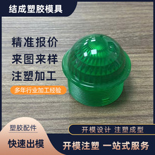 昆山注塑模具注塑成型厂 塑料塑胶件医疗器械设备零件注塑加工