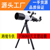Cross border new pattern Telescope 36060 children Puzzle glasses high definition High power Moon Crater Cross border new pattern Telescope 36060 children Puzzle glasses high definition High power Moon Crater