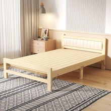 折叠床实木单人床午休1米出租房实用木床硬板床1.2小床简易家用