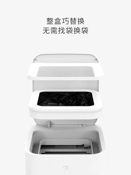 拓牛垃圾袋智能垃圾桶专用垃圾盒家用加厚一次性大号自动打包换袋