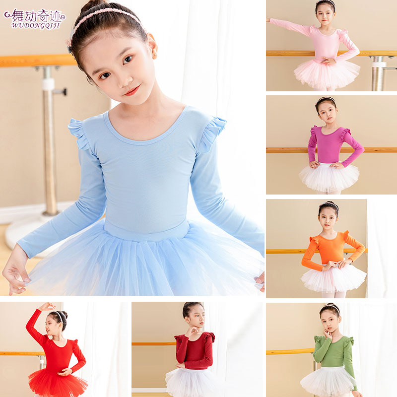 儿童舞蹈服女童练功服 女孩芭蕾舞裙长袖幼儿园中国舞表演服批发