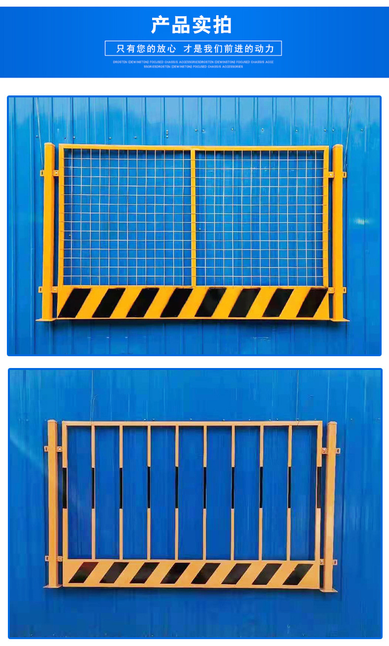 市政临时施工现场防护基坑护栏网工地电梯口安全警示黄黑基坑护栏