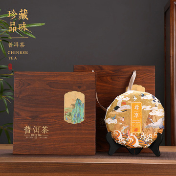 357g普洱茶饼包装盒空礼盒福鼎白茶寿眉茶饼礼品盒简约茶饼收纳盒
