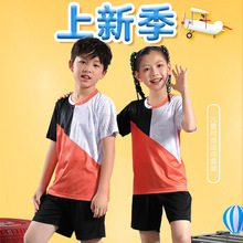 儿童羽毛球服套装男童女童短袖夏速干小学生乒乓球服网球服运动服