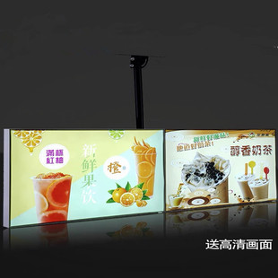 奶茶店挂墙式无边led软膜灯箱电视悬挂超薄吊挂菜单价目表广告牌
