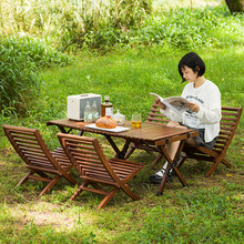 户外桌椅套装折叠桌野炊桌便携式野营桌庭院实木露营野餐蛋卷桌子