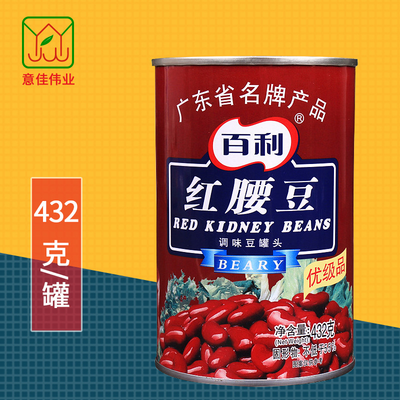百利红腰豆罐头432g开罐即食大红芸豆拌沙拉西餐配料烘焙咸味面包