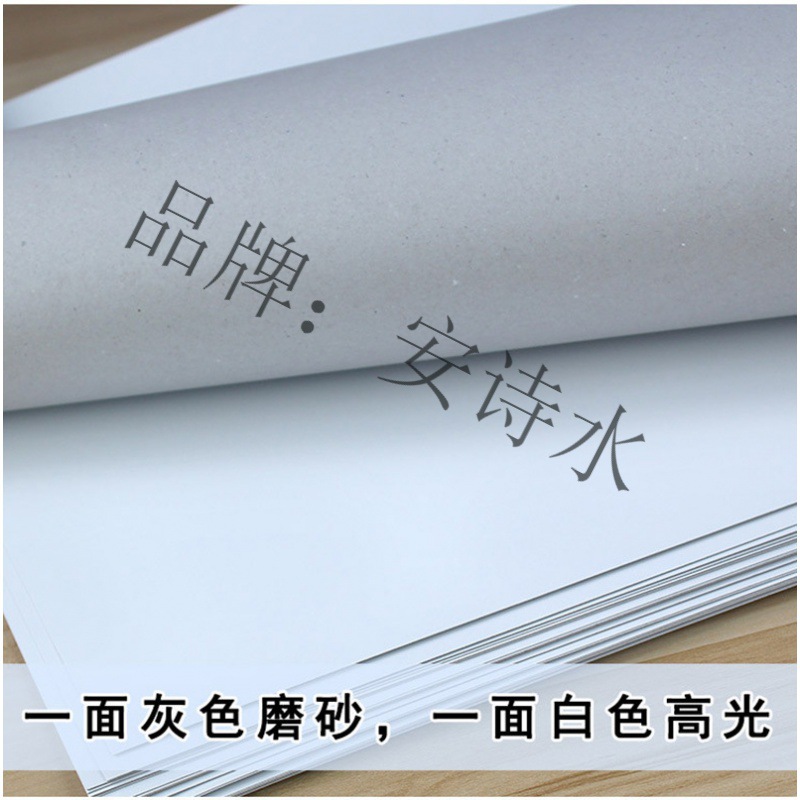 正度全开大张灰底白面 打板纸 服装打版纸 白底灰卡纸 灰底白板批