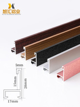 IZ4A简约细窄边铝合金画框相框线条装裱挂墙海报广告写真铝型材做