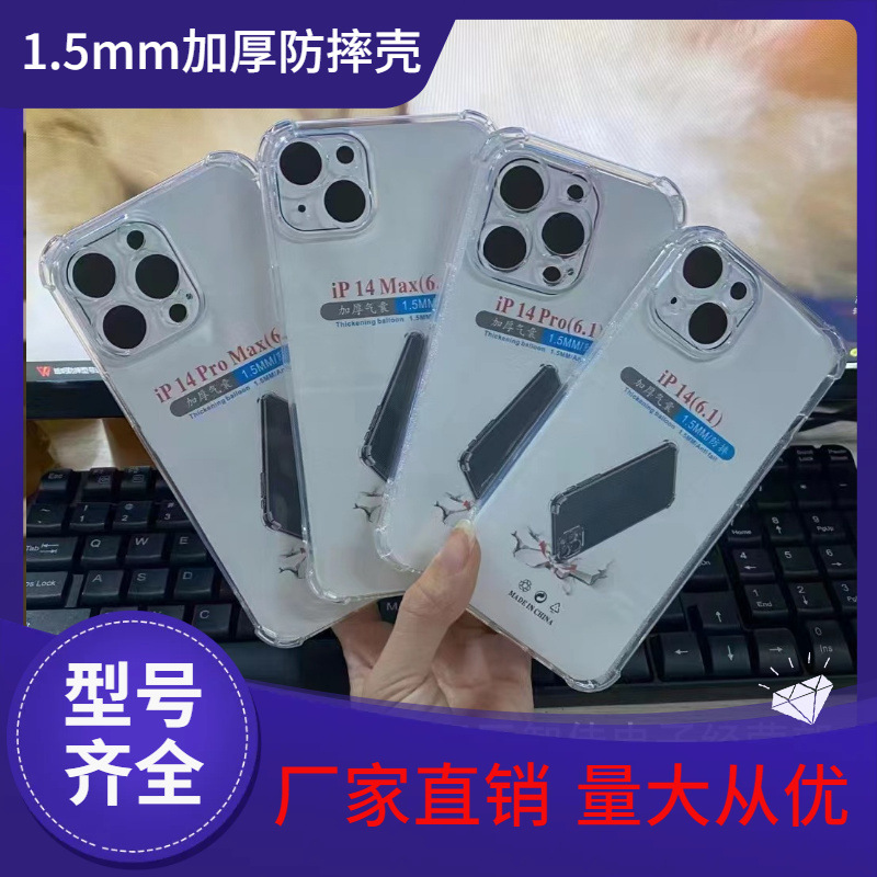 适用于华为P70/华为P70pro透明防摔壳批发 1.5mm防摔TPU手机壳