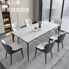 岩板餐桌椅组合现代简约家用小户型铝合金北欧长方形意式极简饭桌