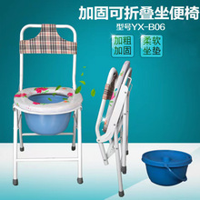 现货老人孕妇用坐便椅移动坐厕椅 高靠背马桶凳 带便桶坐便器