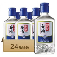 劲牌 谷酒 原毛铺纯谷酒 42度配制酒125ml*24瓶整箱装包邮