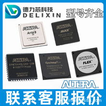 5SGSED8K1F40I2N 可编程逻辑芯片 联系我们 CD8067303405900S R3B