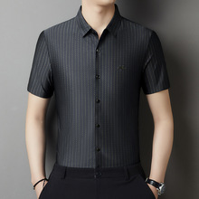 希努尔纯白男士短袖衬衣码全66包邮不退换请勿还_阿里巴巴找货神器