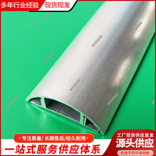国华智能制造生产铝合金线槽 规格可选铝合金线槽 铝合金线槽