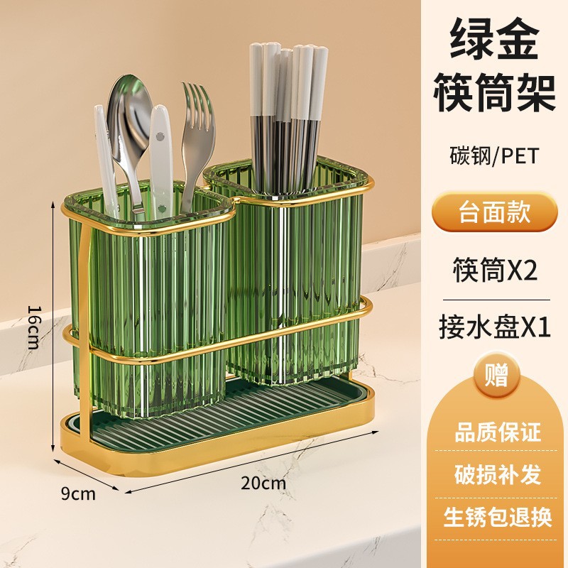 Foreign Trade Chopsticks Box Kitchen Knife Holder Multi-Functional Integrated Storage Rack Draining Draining Wall-Mounted Chopstick Barrel Chopsticks Cage