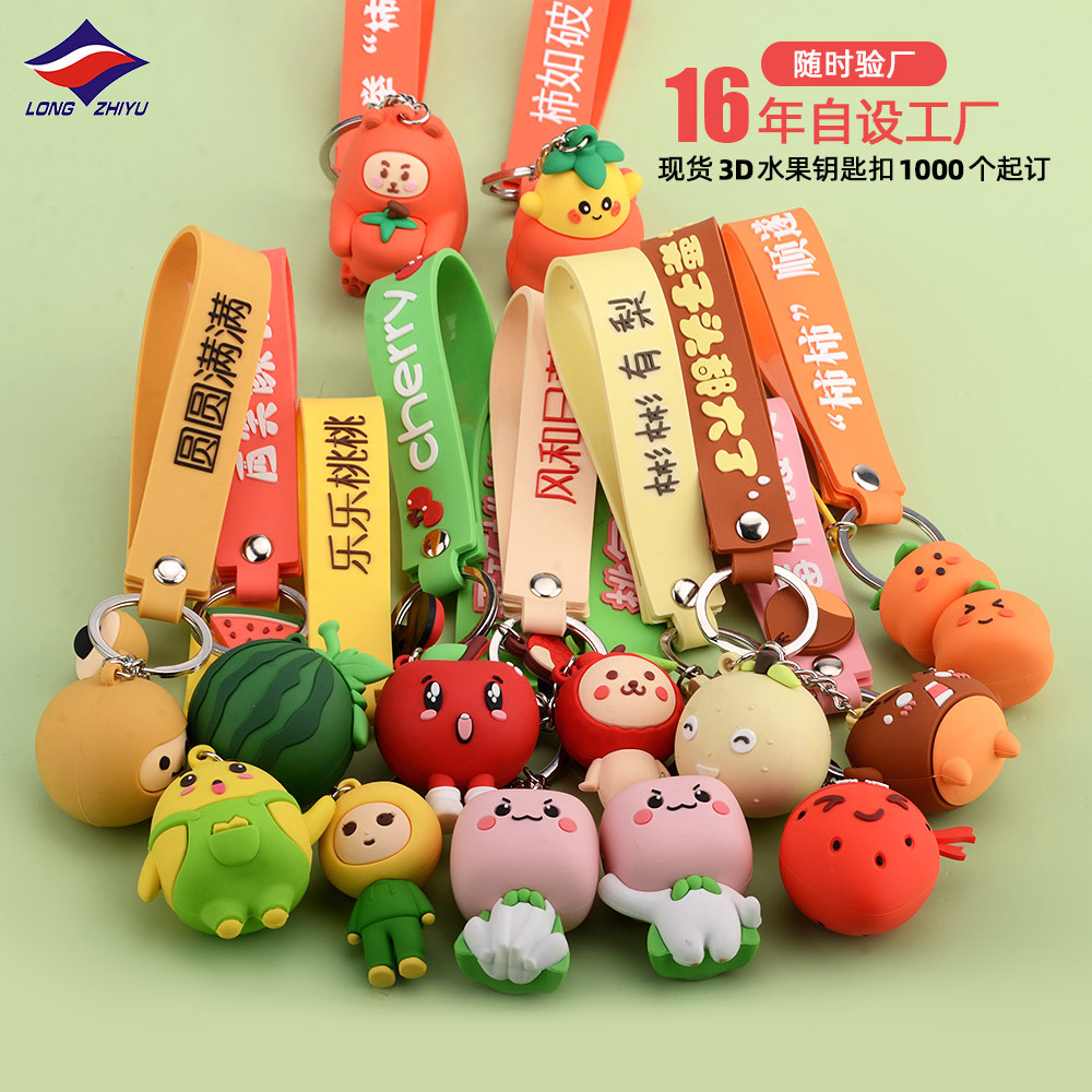 longzhiyu pvc soft plastic cartoon fruit keychain pendant in stock wholesale creative 3d 3d doll key chain