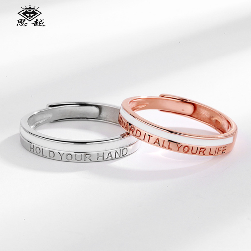思越s925情侣对戒韩版简约字母彩金小众设计纪念日刻字送女友批发
