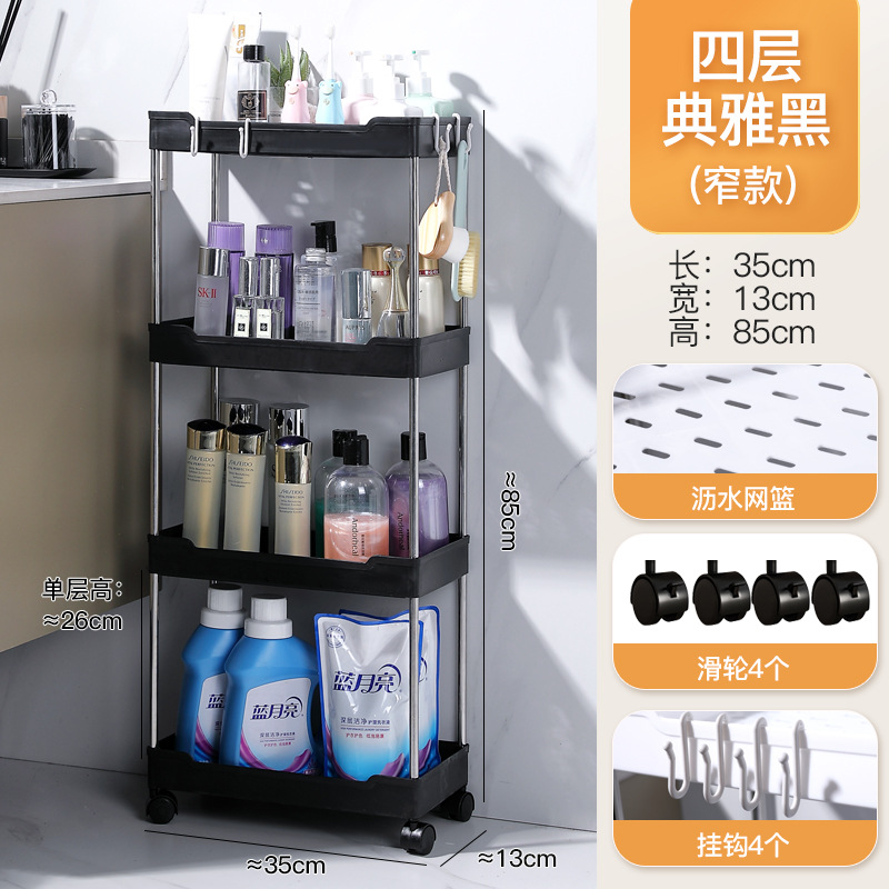 Trolley Rack Floor Multi-Layer Bathroom Toilet Gap Living Room Storage Trolley Kitchen Gap