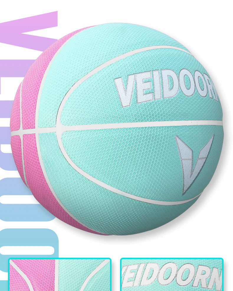 维动篮球批发 7号篮球比赛女生成人青少年专用耐磨手感训练室外