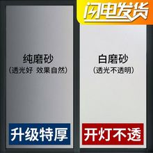 磨砂玻璃贴膜透光不透明自粘办公室厕所防窥窗户贴纸防走光可代发