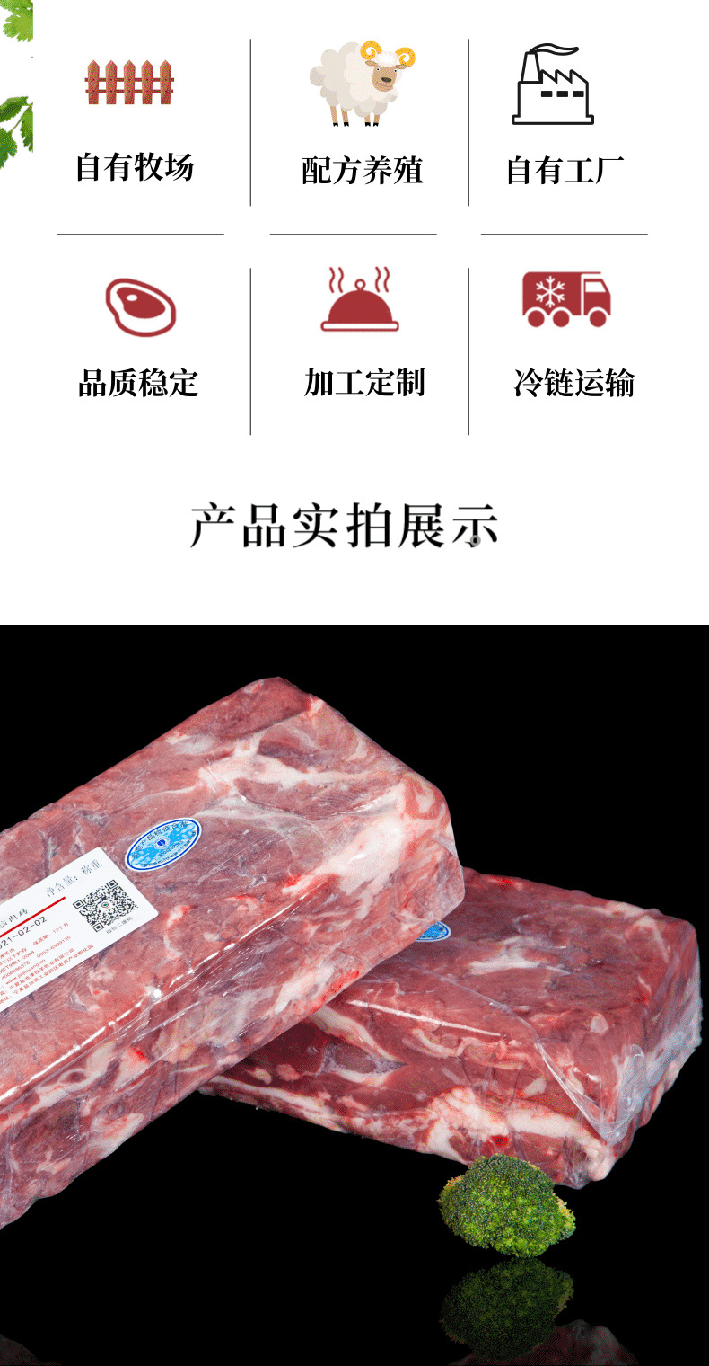 宁夏津玖羊盐池滩羊肉上脑肉砖羊肉卷商用批发厂家直供