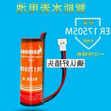 原装日月ER17505M智能水表电池3.6V预付费ic卡流量计冷水表锂电池