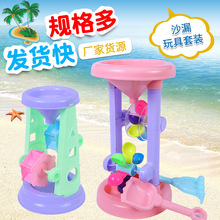 新款沙漏玩具 夏季沙滩戏水沙滩桶玩具 儿童热卖沙漏套装批发