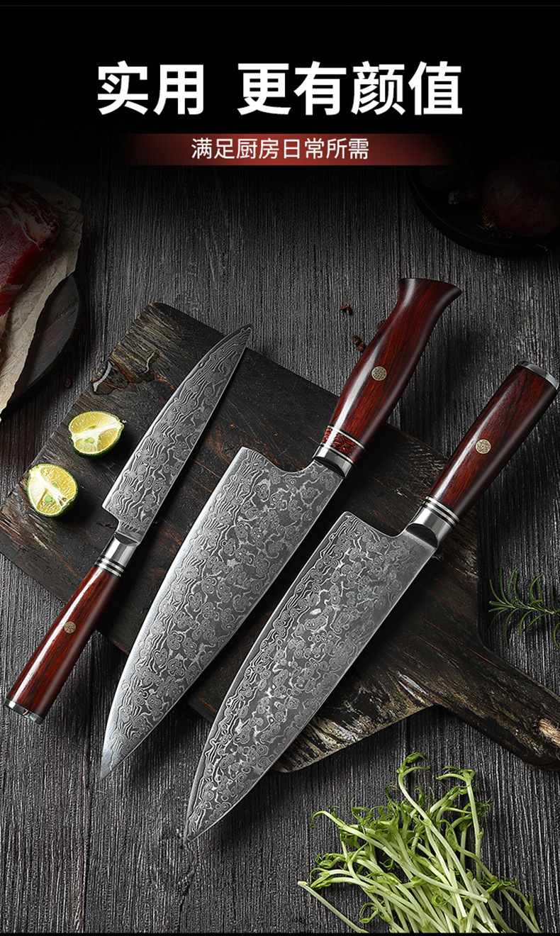 金厨堡日式大马士革vg10钢厨师刀锋利寿司刀料理刺身鱼生厨师菜刀
