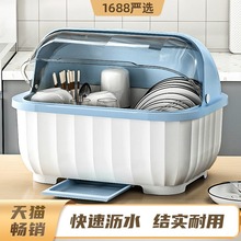 厨房沥水碗架带盖塑料碗柜碗筷餐具收纳盒放碗碟架滴水碗盘置物架