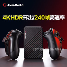 圆刚（AVerMedia）拾取盒 圆钢GC553 直播撷取盒 4K采集卡