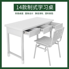 制式办公桌三抽学习桌椅营房二抽桌椅宿舍钢制电脑桌靠背椅床头柜