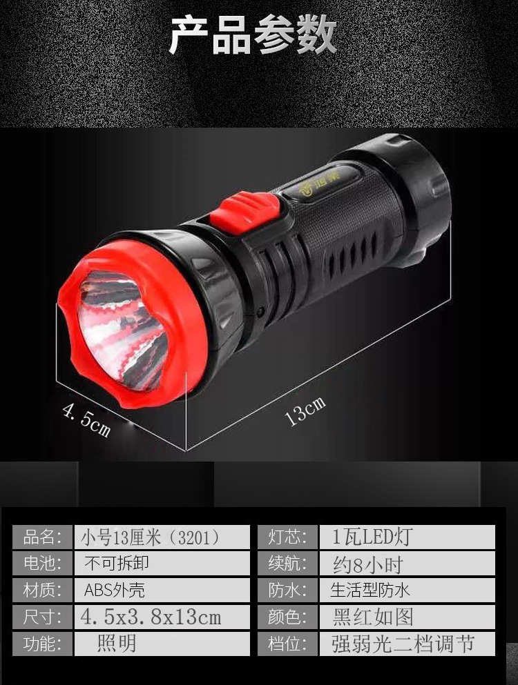 Factory Direct Sales Led Strong Light Flood Control Fire Emergency Flashlight Waterproof Outdoor Camping Large Small Household Appliances Torch