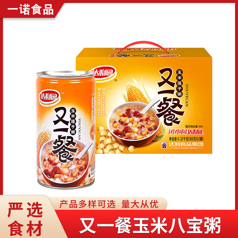 新品达利园又一餐玉米莲子八宝粥12罐整箱礼盒装 速食八宝粥-阿里巴巴