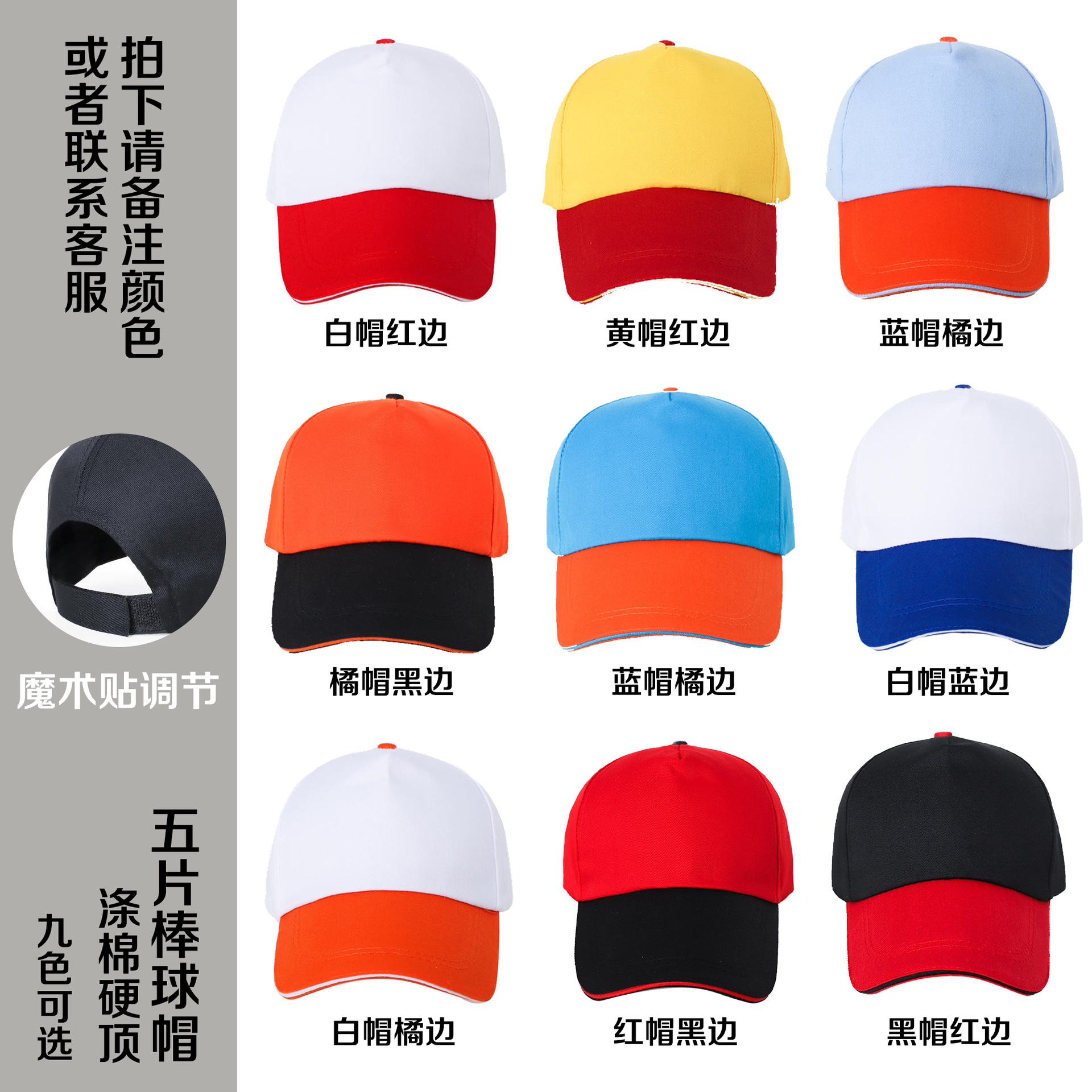 Baseball Hat Custom Printed Logo Embroidery Printing Men and Women All-Match Outdoor Cotton Sun-Proof Children's Peaked Cap Customized