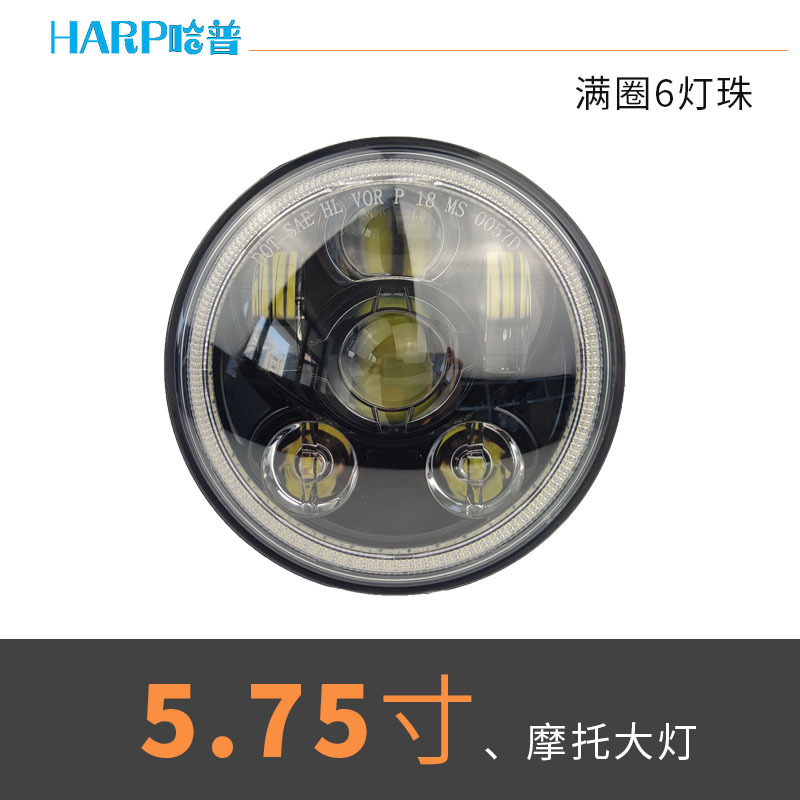 哈雷x48xl883r/l750戴娜奔达400摩托机车越野改装5.