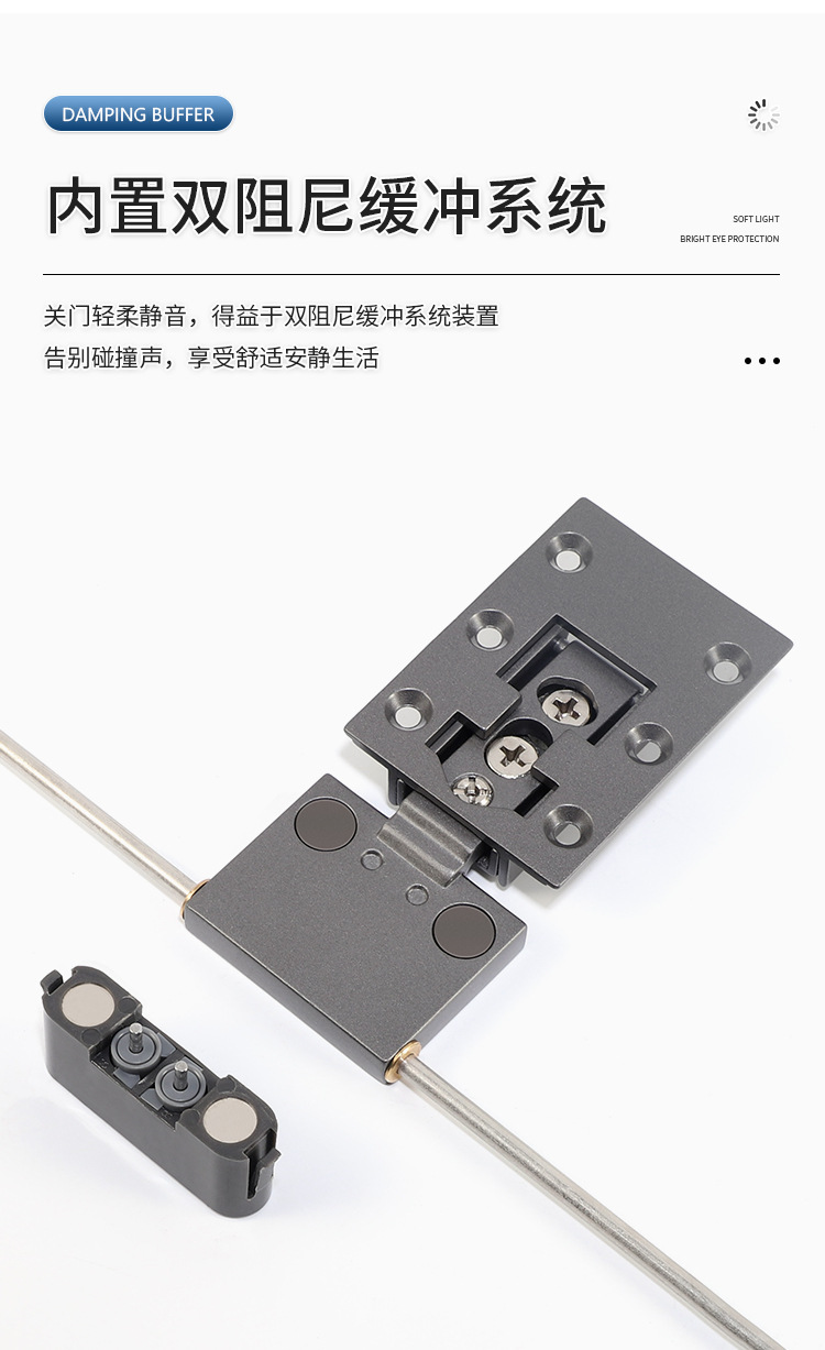 极简铝框门针式天地铰链 270度大角度衣柜门重型可调阻尼缓冲合页