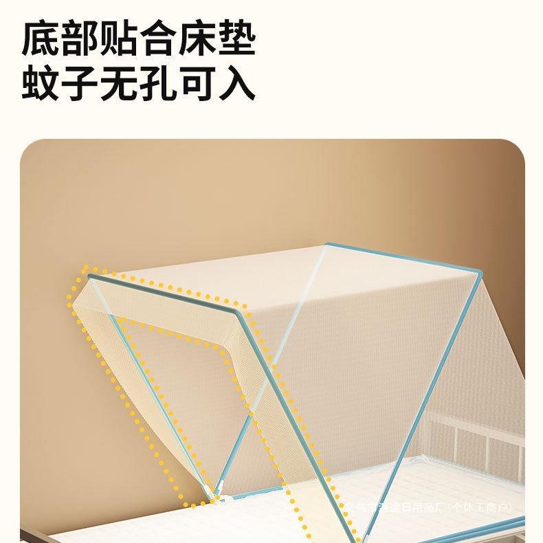 学生宿舍折叠蚊帐2024新款家用单人床免安装帐篷上下床罩2023室内