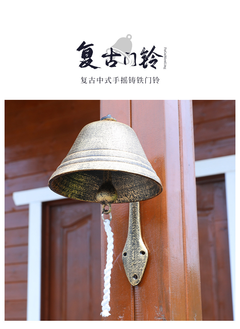 超大号复古铸铁门铃铃铛法式铁艺壁饰咖啡馆敲钟上课打铃装饰挂件