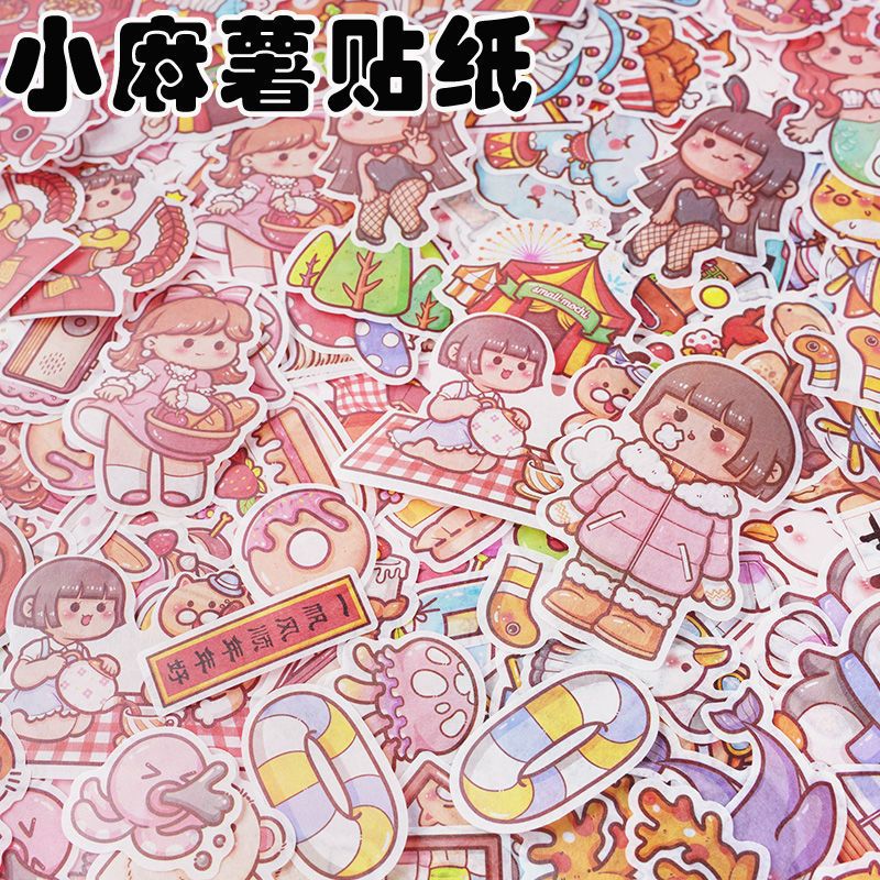 小麻薯手帐贴纸包 50枚卡通手账贴纸ins风和纸人物贴画装饰小图案