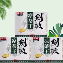 梁氏剑波凉茶王代用茶桑叶蒲公英金银花菊花2g*10包批发代发速发