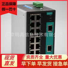 MOXA EDS-316 16口非网管型  工业以太网交换机 摩莎moxa