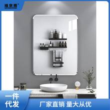 浴室镜子贴墙自粘壁挂免打孔厕所卫生间洗手台方形玻璃化妆镜挂墙