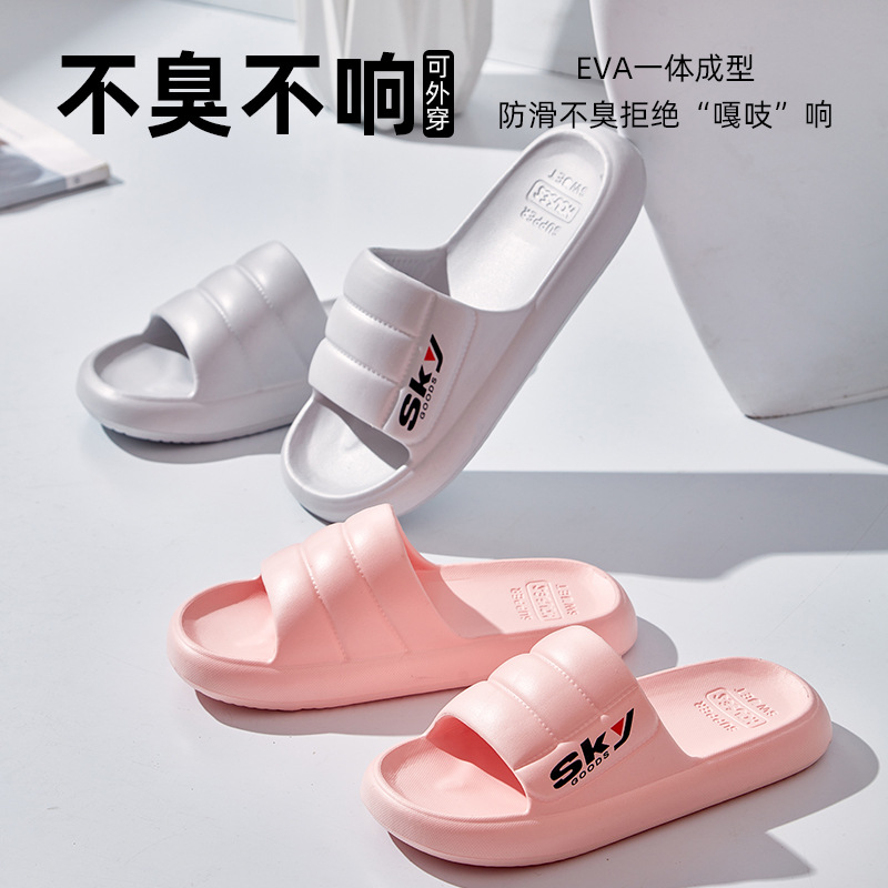 817 new anti-slip eva high elastic deodorant slippers bathroom summer bath men and women home sandals