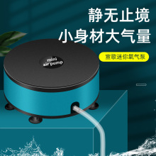 水族箱鱼缸USB直流低压小型增氧泵打氧机器充氧室内户外静音DC气