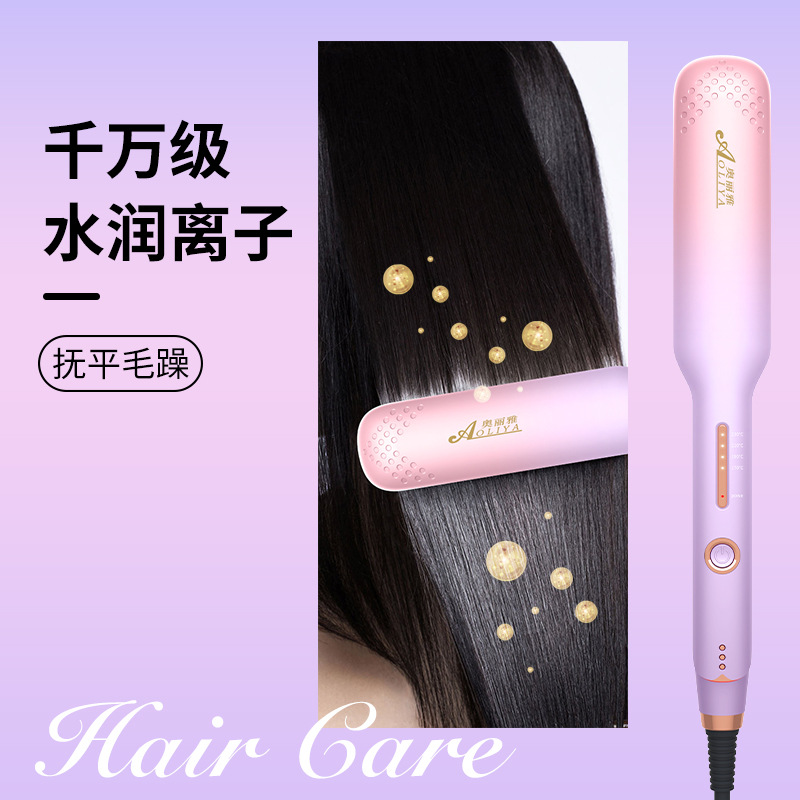 Electric Hair Straightener Female Small Straight Hair Curls Dual-Use Bangs Gadget Hair Straighter Student Mini Portable Hair Curler