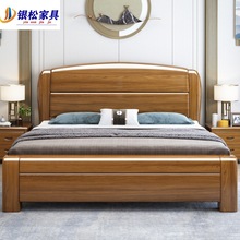 胡桃木实木床1.8米双人床 简约适用1.5m新中式家具单人床批发直销