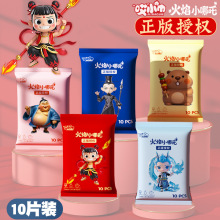随身10片装手口清洁湿巾母婴网店潮玩礼品一次性迷你湿巾便携小包